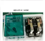 power relay HHC71F(JQX-62F-2Z)